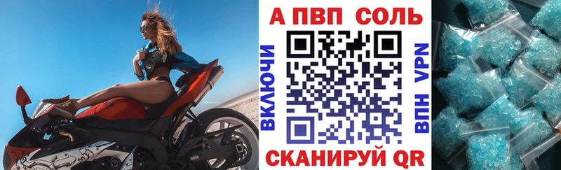 APVP мука сколько стоит Серафимович