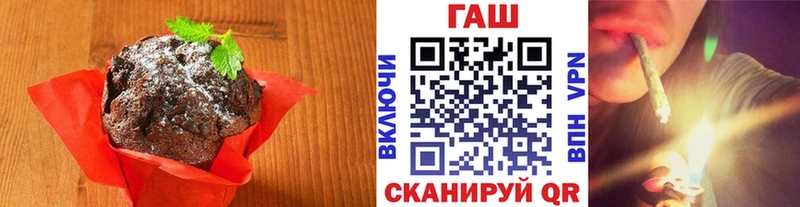 Canna-Cookies конопля OMG онион Серафимович
