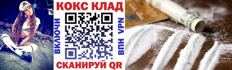 Кокаин 97%  площадка какой сайт  Серафимович  omg зеркало 