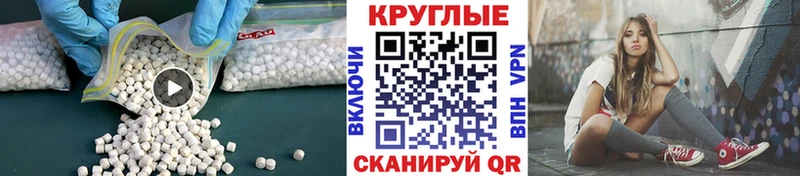 наркота Серафимович ЭКСТАЗИ Дубай