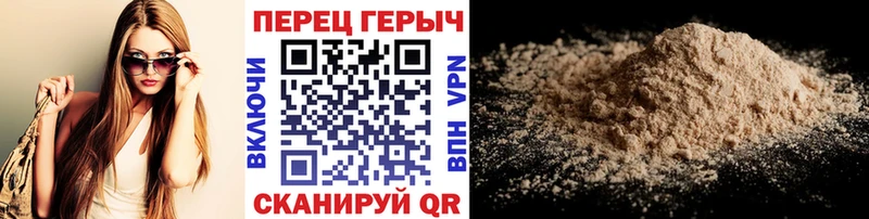 мега tor  Серафимович  Героин гречка  купить  