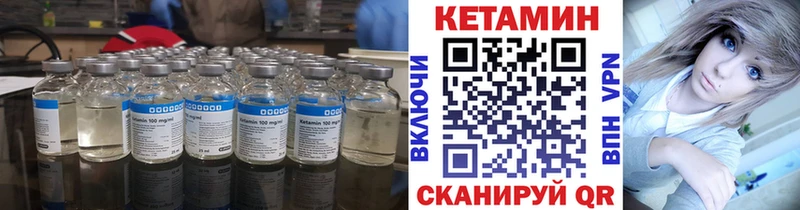КЕТАМИН ketamine kraken сайт Серафимович купить закладку