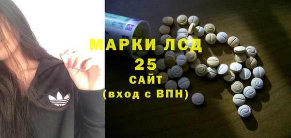 тгк Белоозёрский