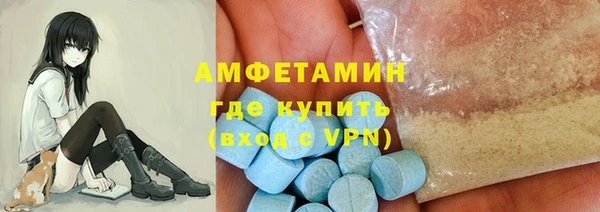 эйфоретик Белокуриха