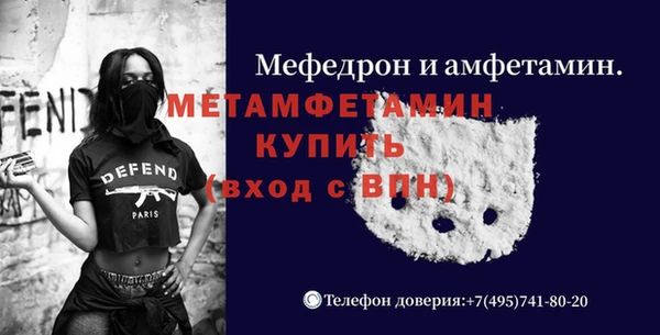 тгк Белоозёрский