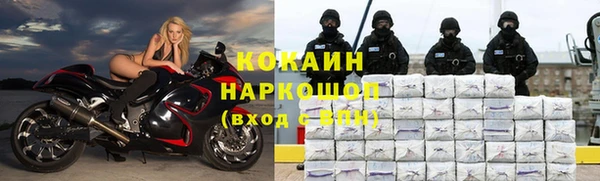 метамфетамин Беломорск