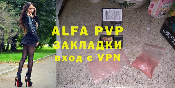 метамфетамин Беломорск