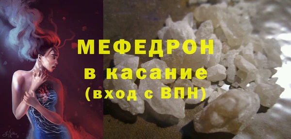 тгк Белоозёрский