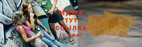 эйфоретик Белокуриха