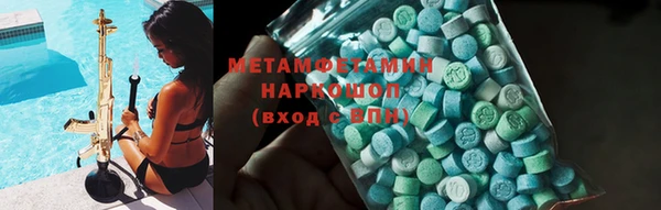 тгк Белоозёрский