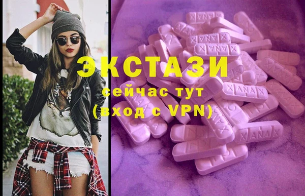 метамфетамин Беломорск