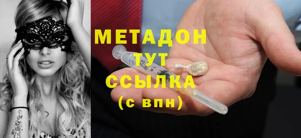 эйфоретик Белокуриха