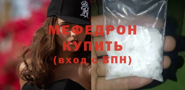 тгк Белоозёрский
