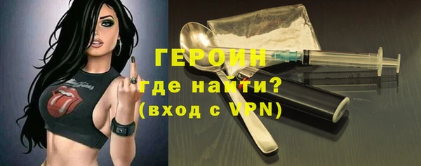 эйфоретик Белокуриха