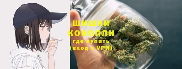 метамфетамин Беломорск