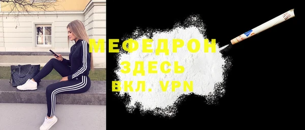 метамфетамин Беломорск