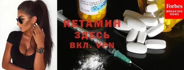 эйфоретик Белокуриха