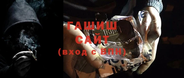 тгк Белоозёрский