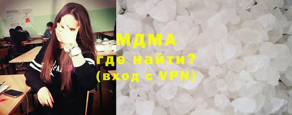 метамфетамин Беломорск