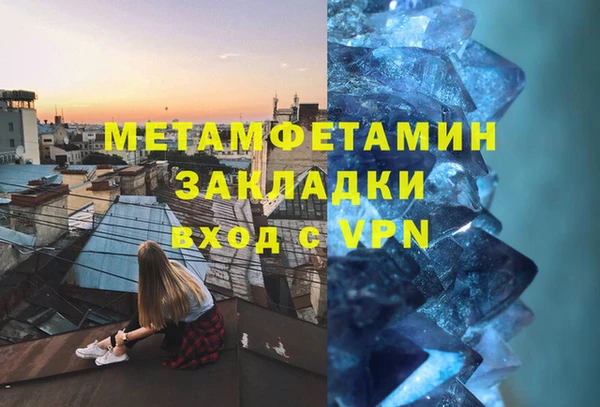 эйфоретик Белокуриха