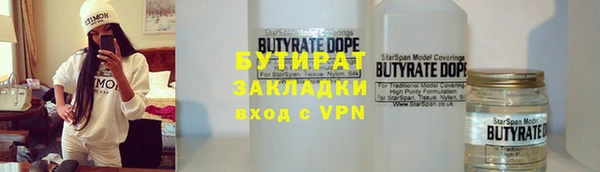 тгк Белоозёрский