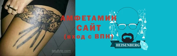 метамфетамин Беломорск