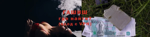 метамфетамин Беломорск