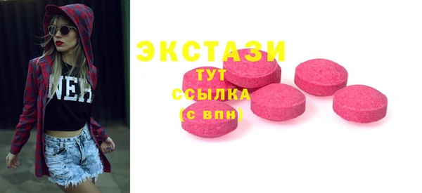 метамфетамин Беломорск