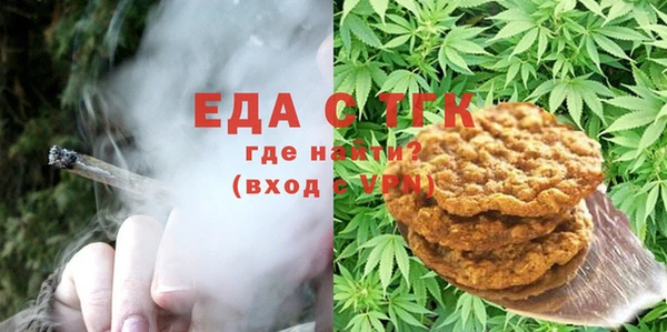 эйфоретик Белокуриха