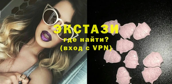 тгк Белоозёрский