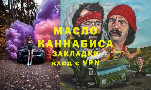 эйфоретик Белокуриха