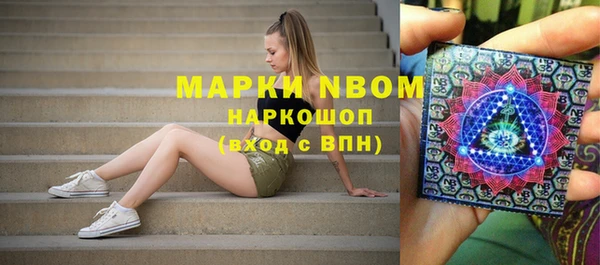 метамфетамин Беломорск