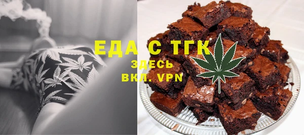 COCAINE Арсеньев