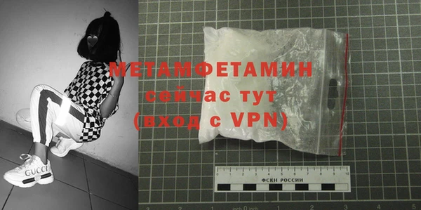 метамфетамин Беломорск