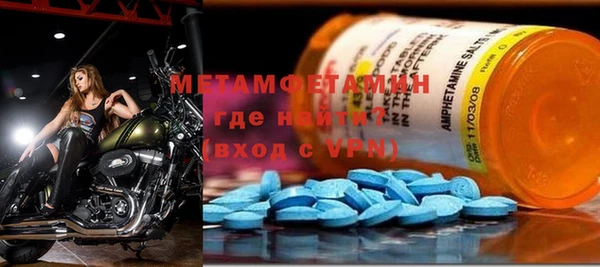 тгк Белоозёрский