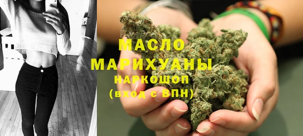 эйфоретик Белокуриха