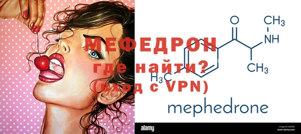 эйфоретик Белокуриха