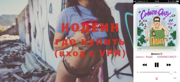 эйфоретик Белокуриха