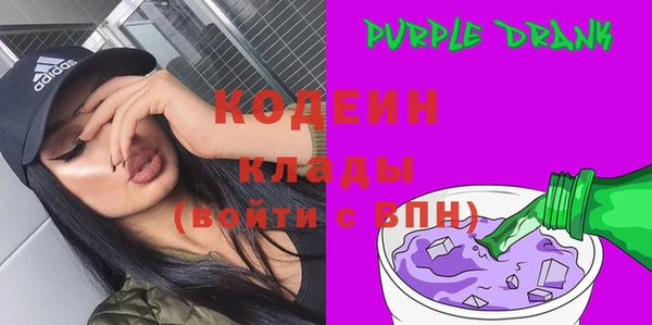 метамфетамин Беломорск