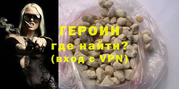 эйфоретик Белокуриха