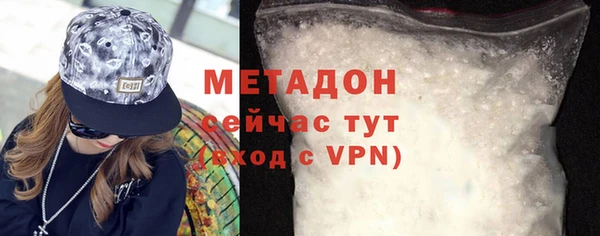 эйфоретик Белокуриха