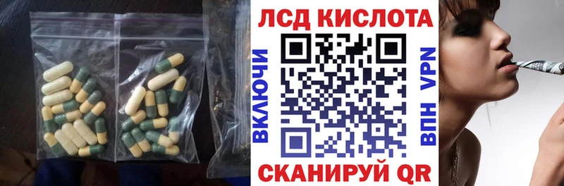 LSD-25 экстази кислота  blacksprut ТОР  Серафимович 