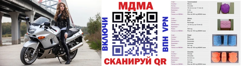МДМА кристаллы  Серафимович 