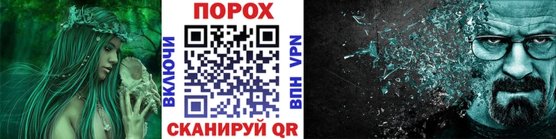 магазин  наркотиков  shop клад  Метамфетамин Methamphetamine  Серафимович 