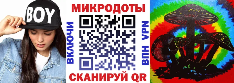 МЕГА Серафимович Псилоцибиновые грибы прущие грибы