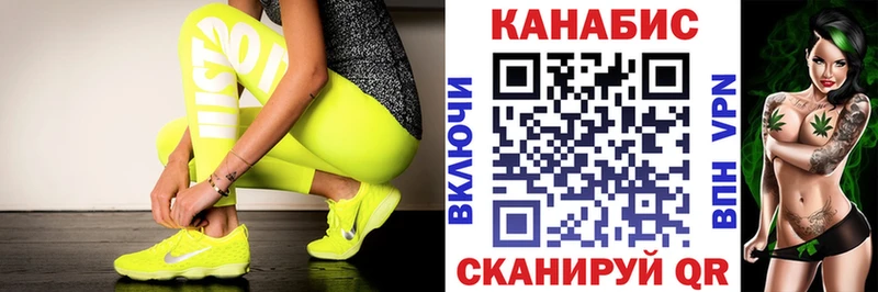 Конопля Bruce Banner  Серафимович 